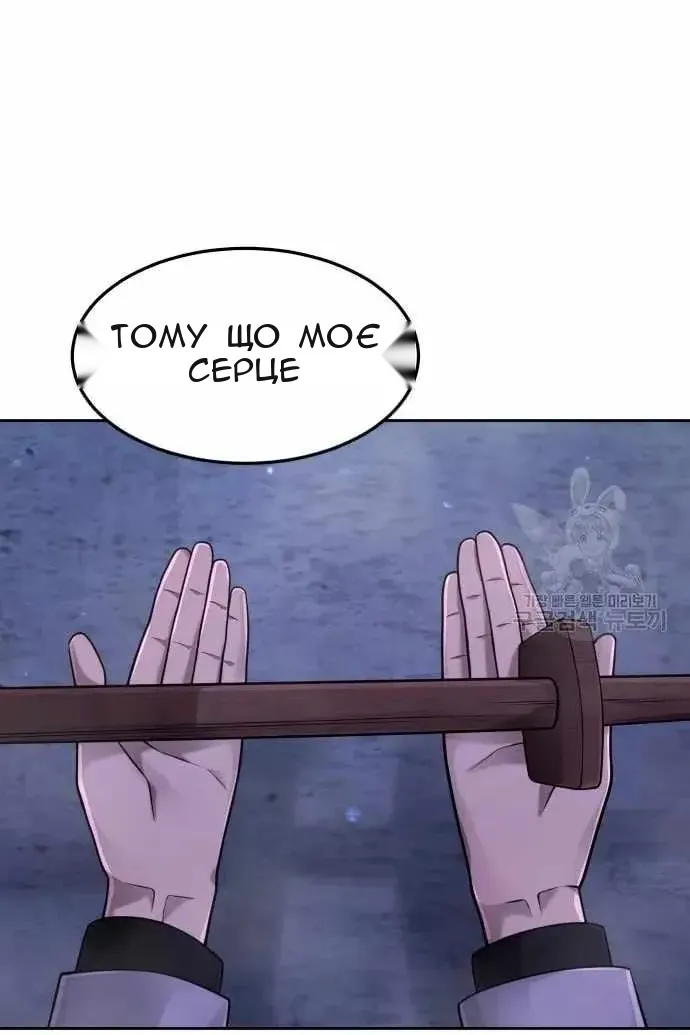 Сторінка 15