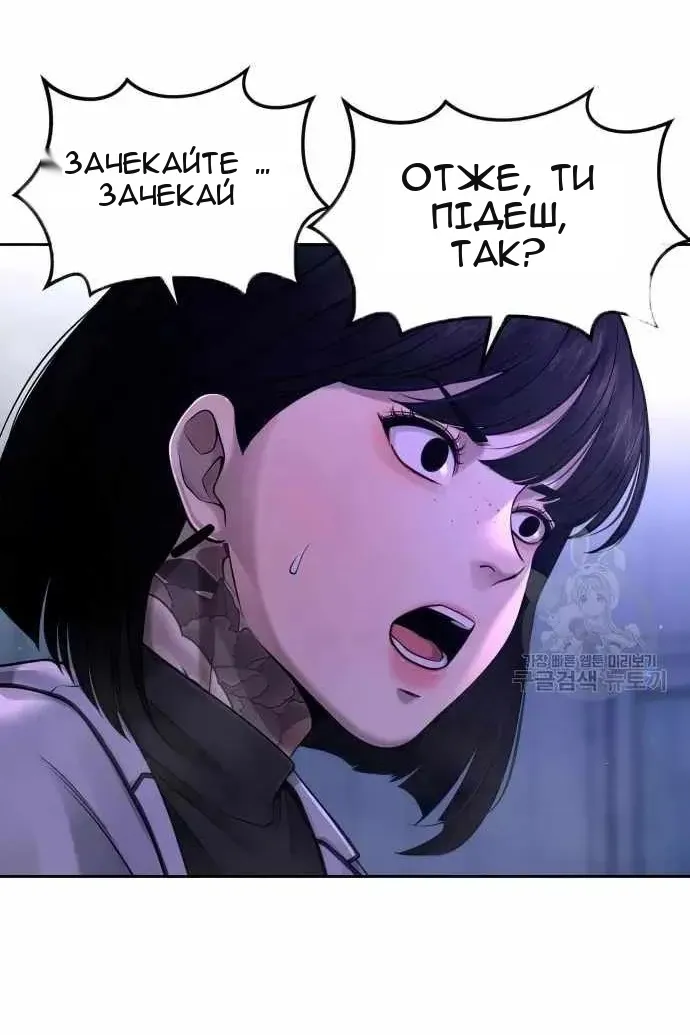Сторінка 19