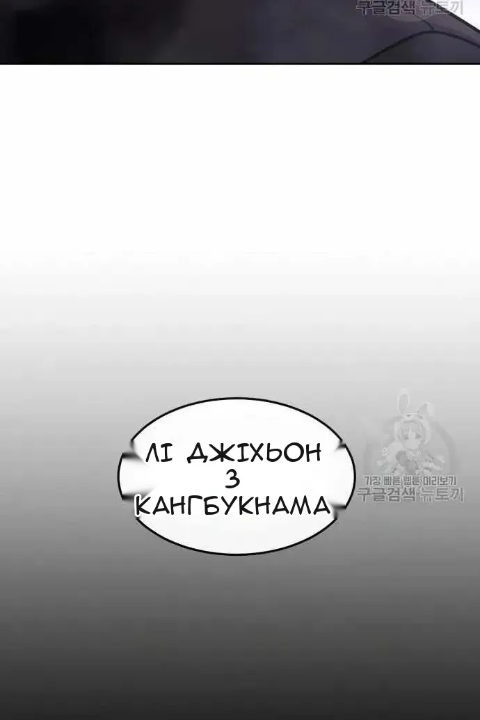 Сторінка 21