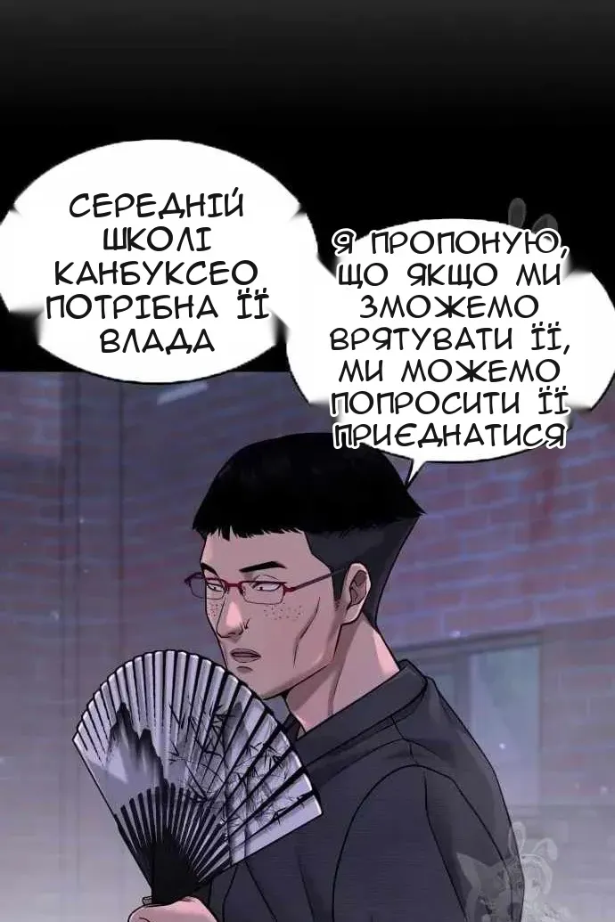 Сторінка 22