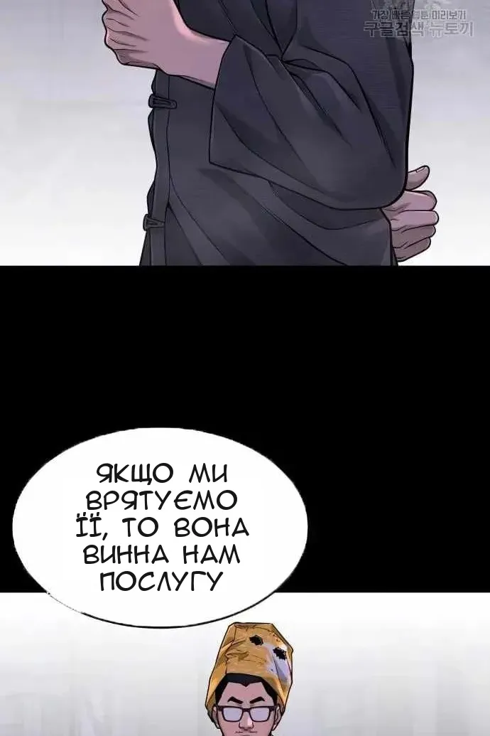Сторінка 23