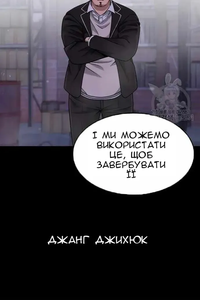 Сторінка 24