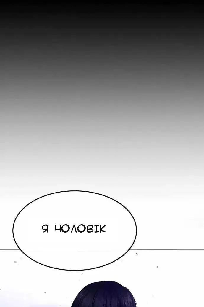 Сторінка 25
