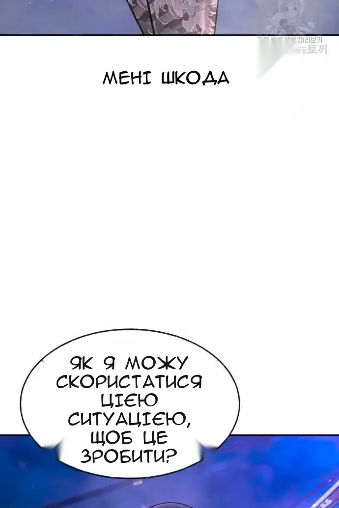 Сторінка 27