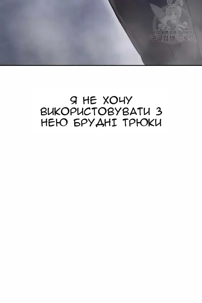 Сторінка 29