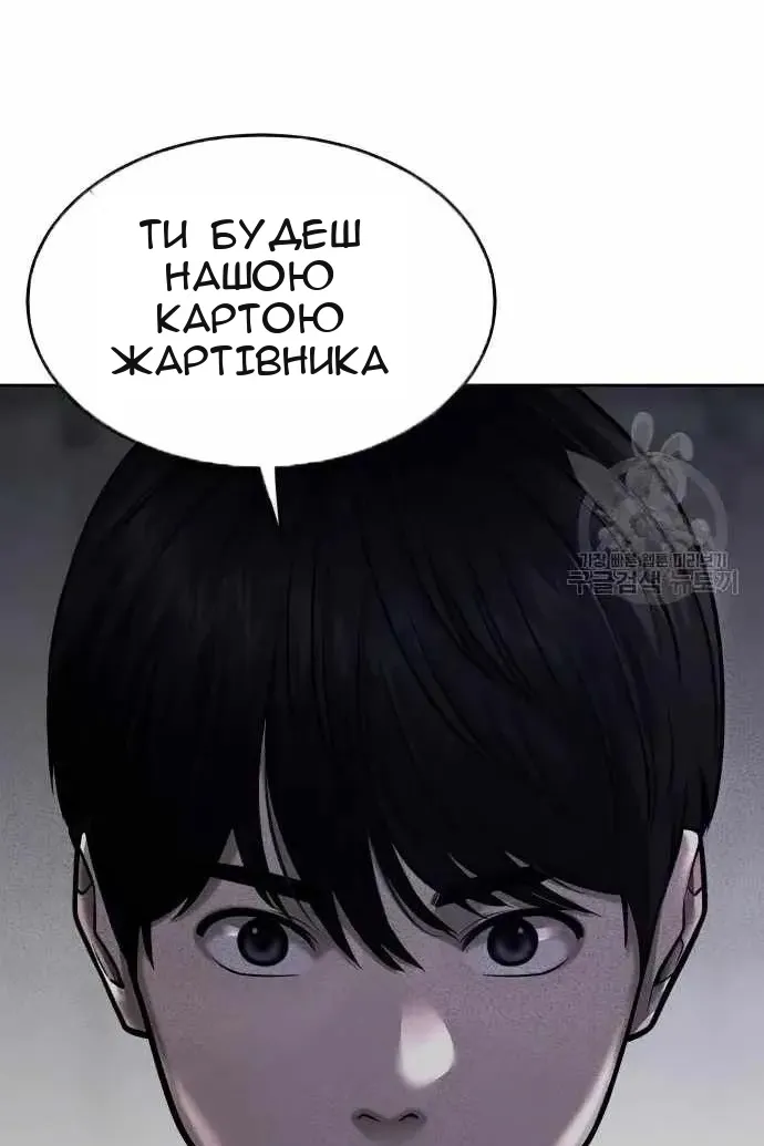 Сторінка 32