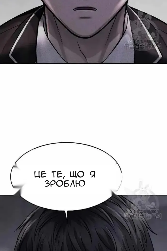 Сторінка 33