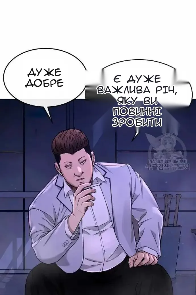 Сторінка 36