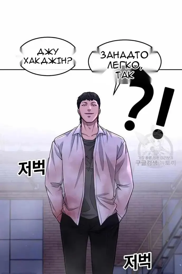 Сторінка 38