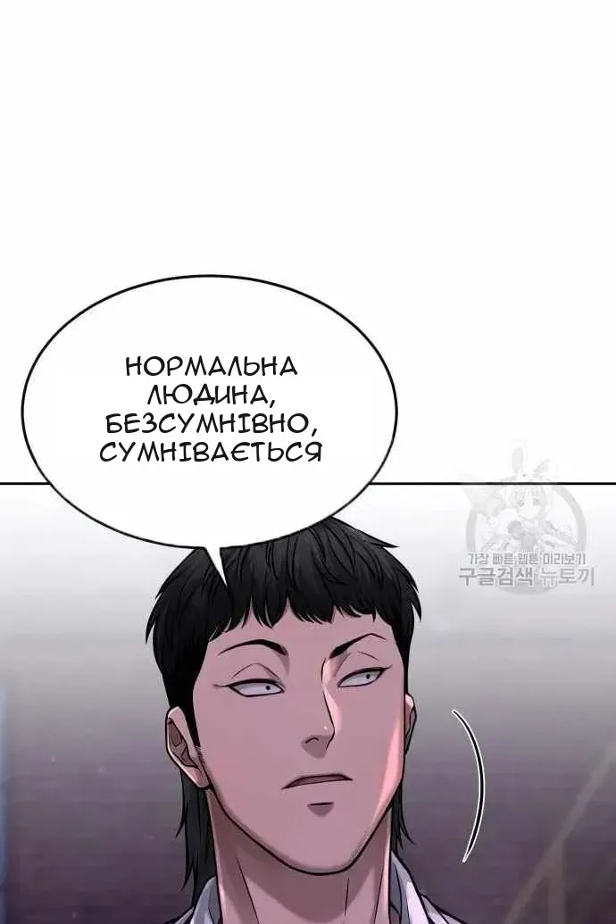 Сторінка 40