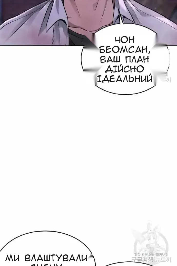 Сторінка 41