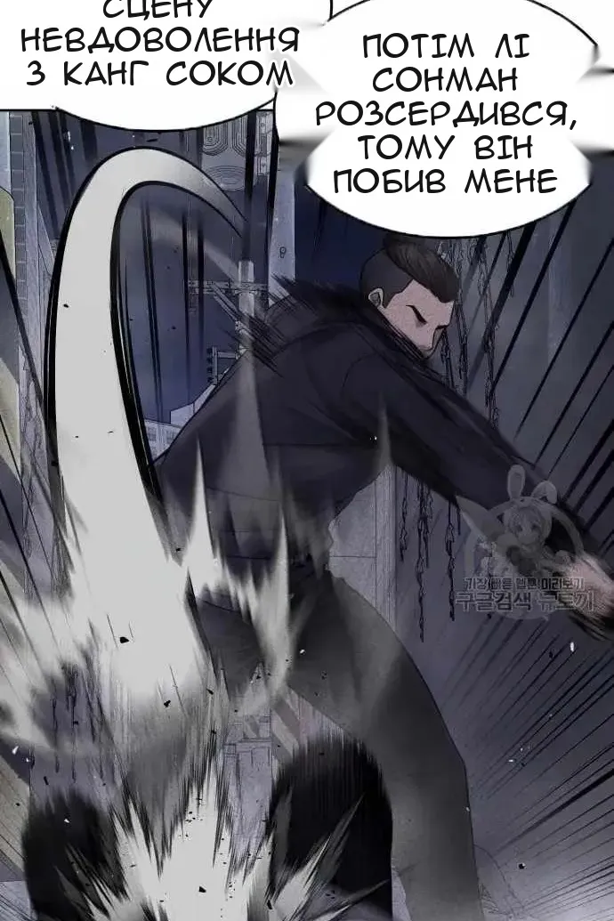 Сторінка 42
