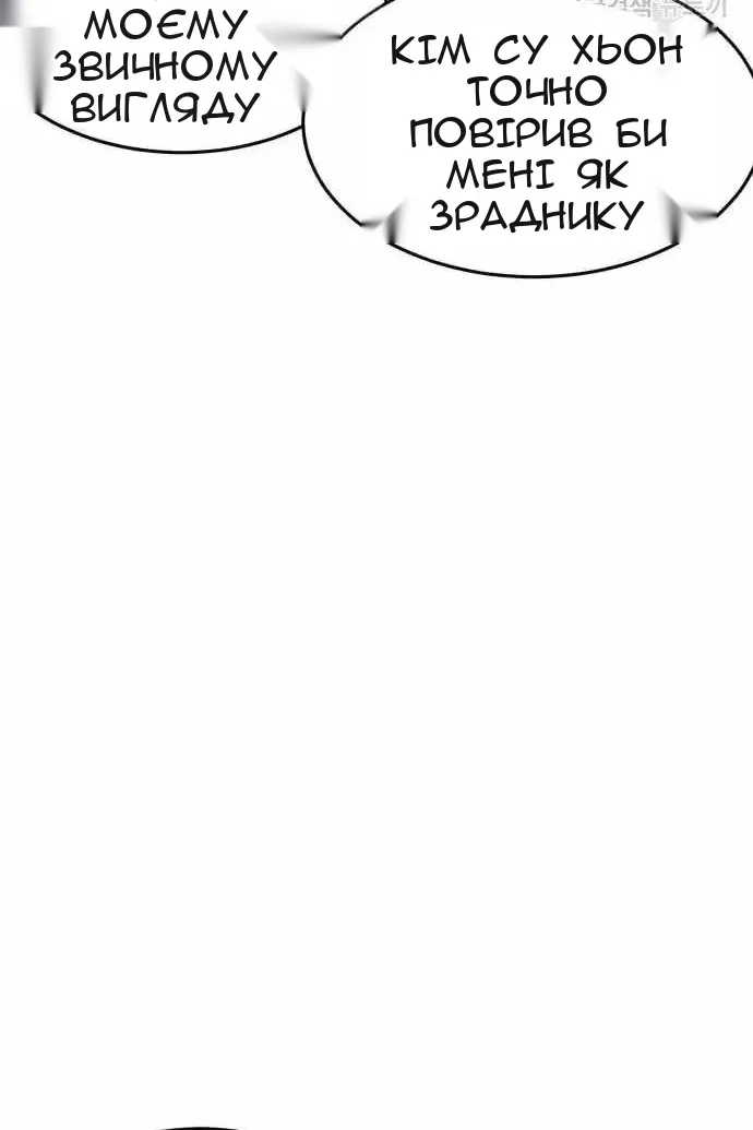 Сторінка 44