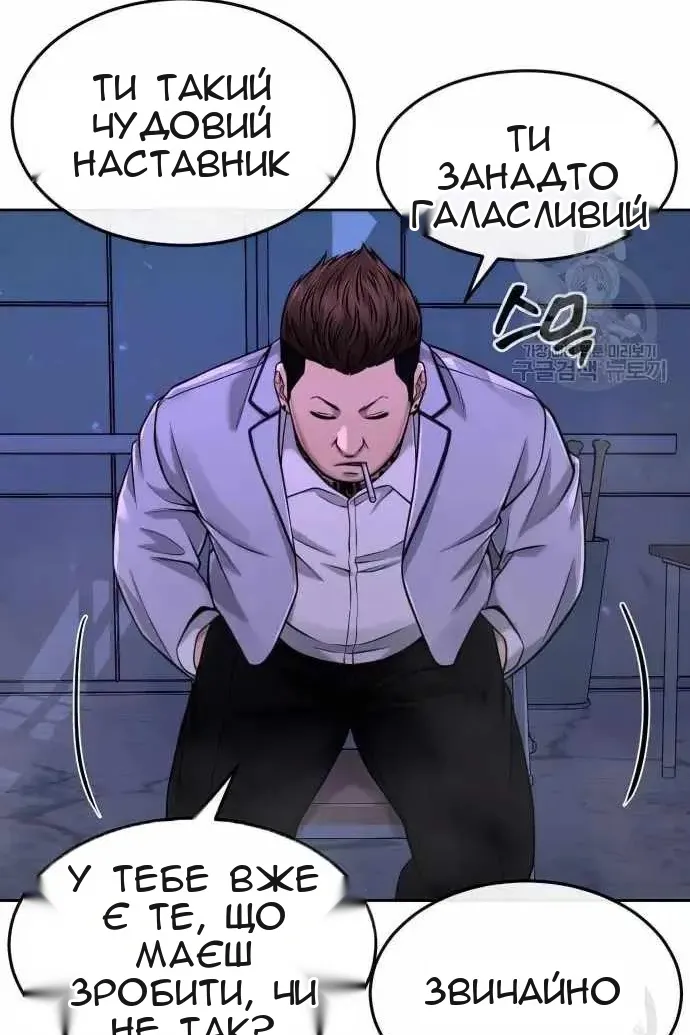 Сторінка 45