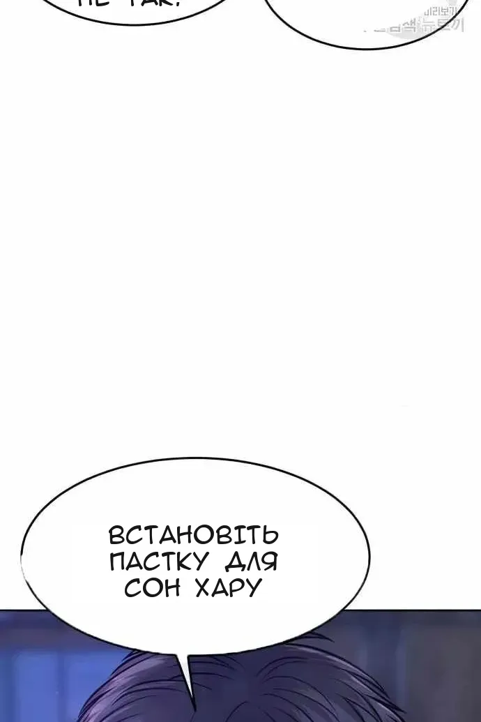 Сторінка 46