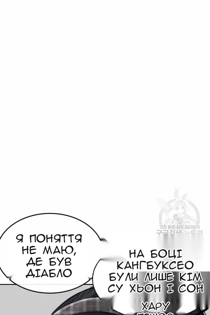 Сторінка 48