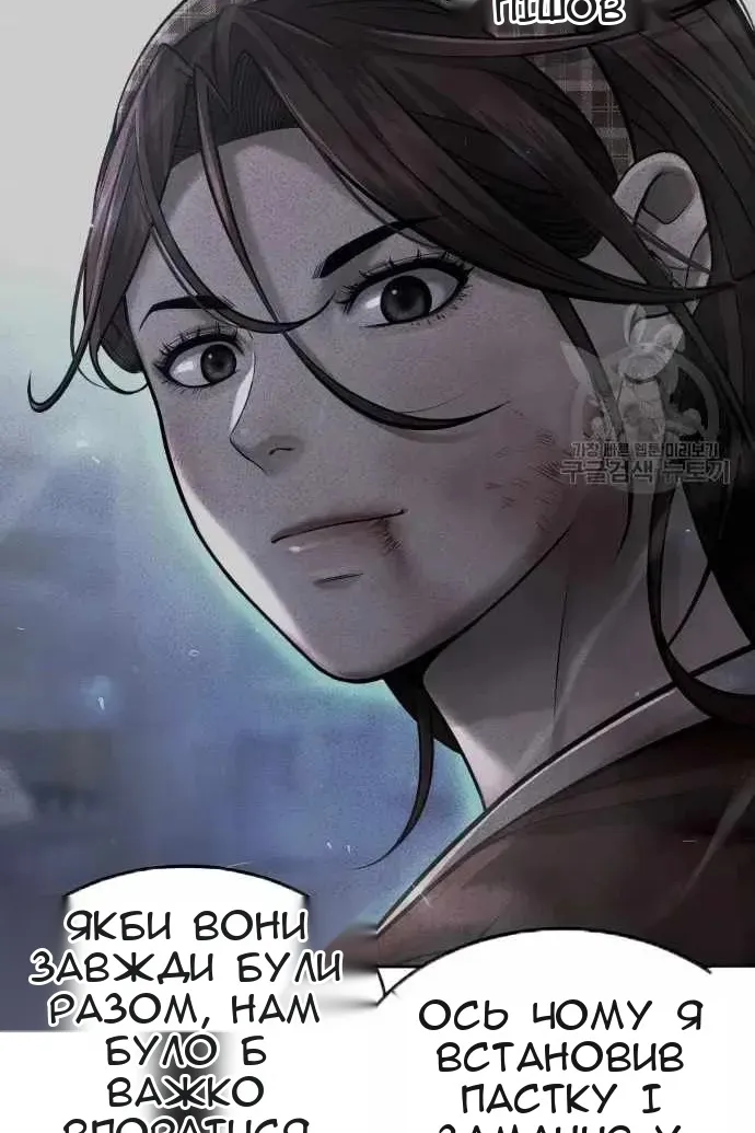 Сторінка 49