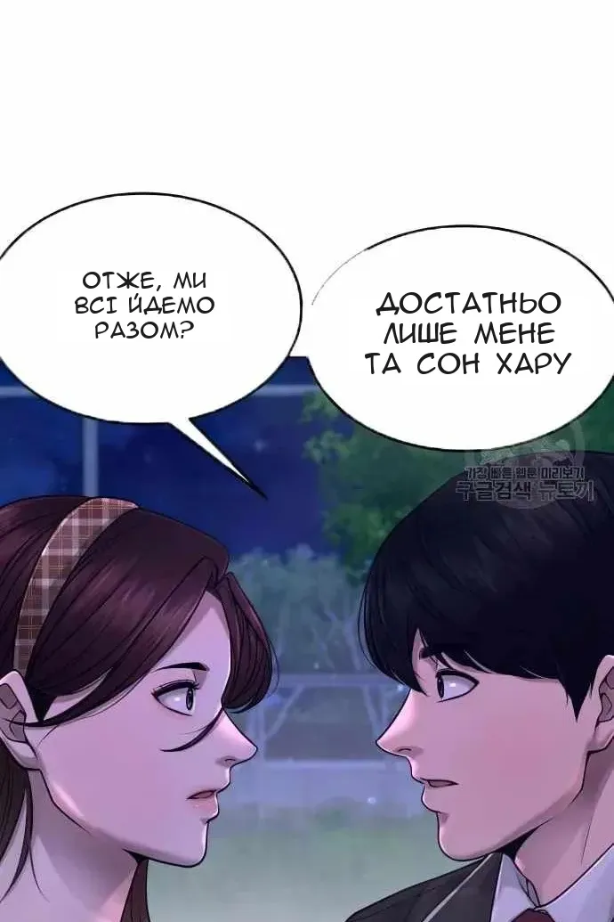 Сторінка 57