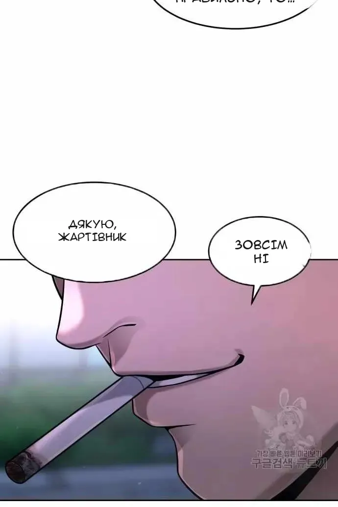 Сторінка 60