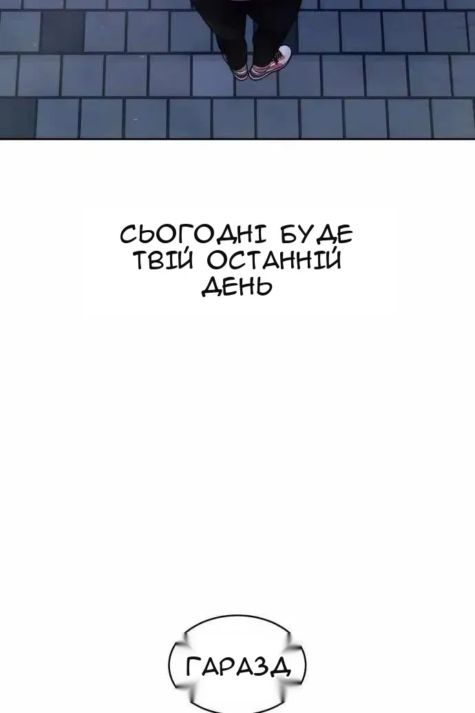 Сторінка 63