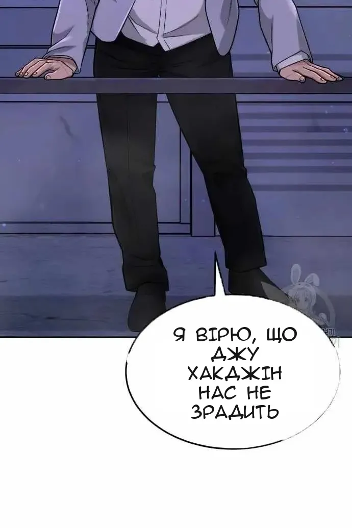 Сторінка 65