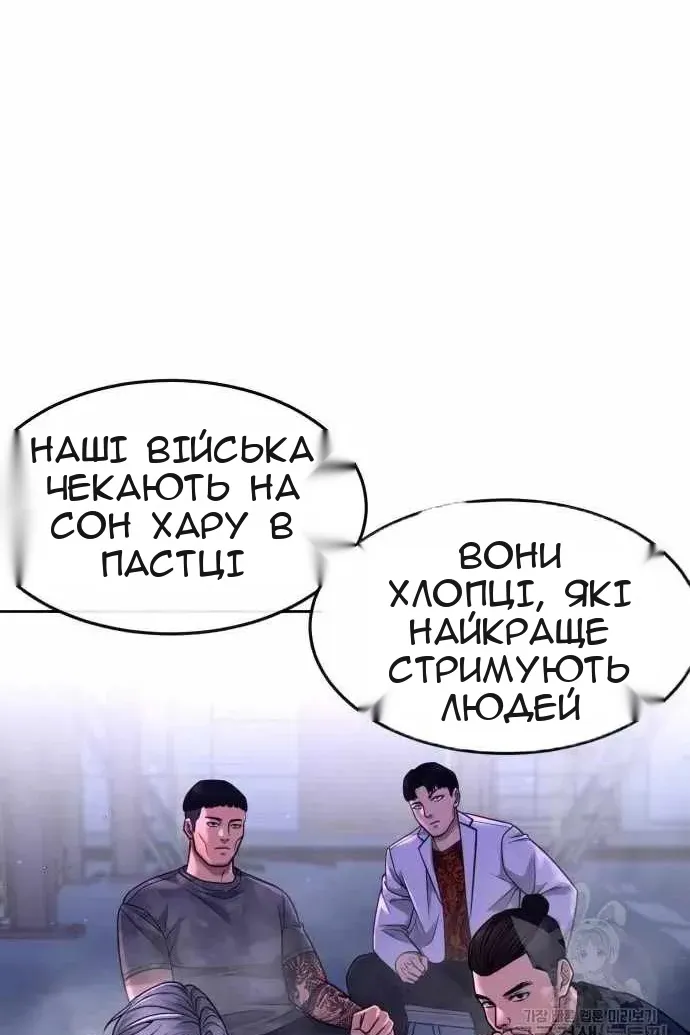 Сторінка 66