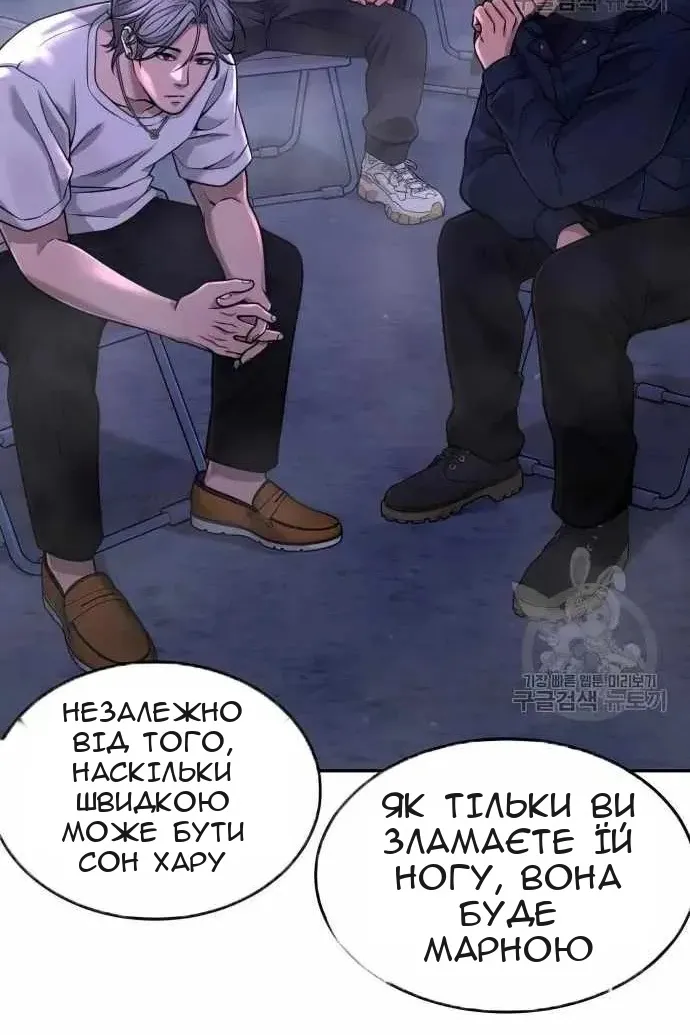 Сторінка 67