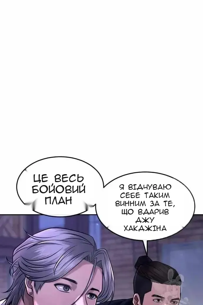 Сторінка 68
