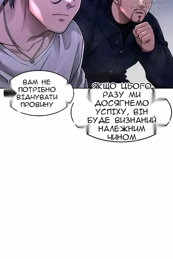 Сторінка 69