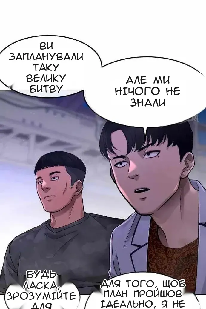 Сторінка 70