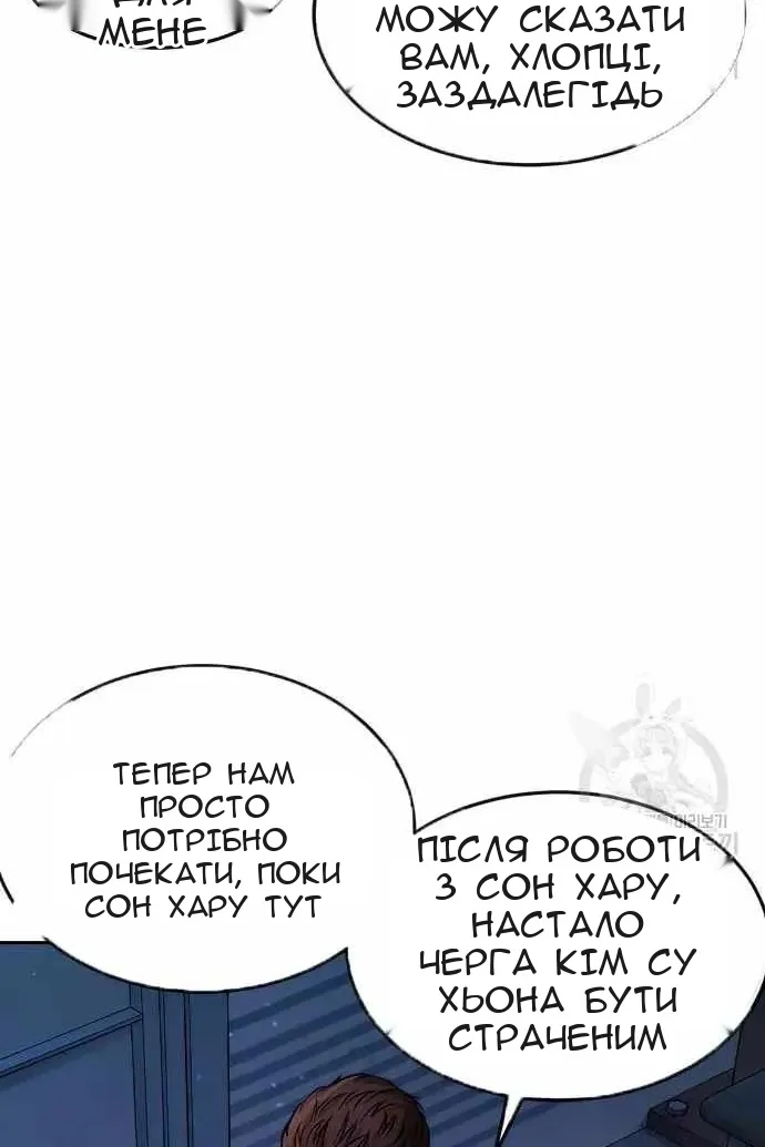 Сторінка 71