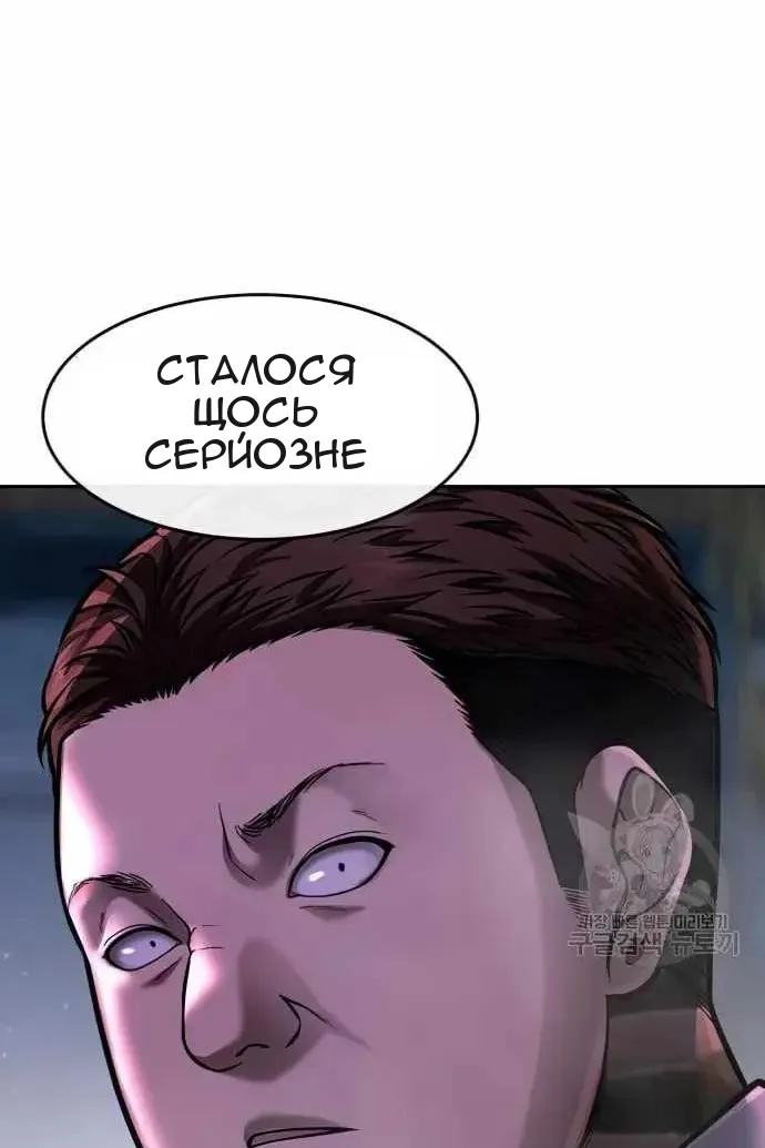 Сторінка 77