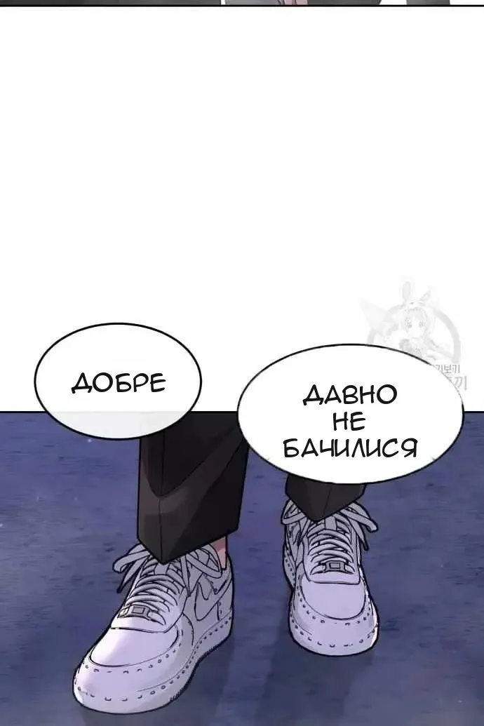 Сторінка 80