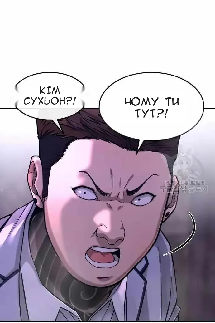 Сторінка 84