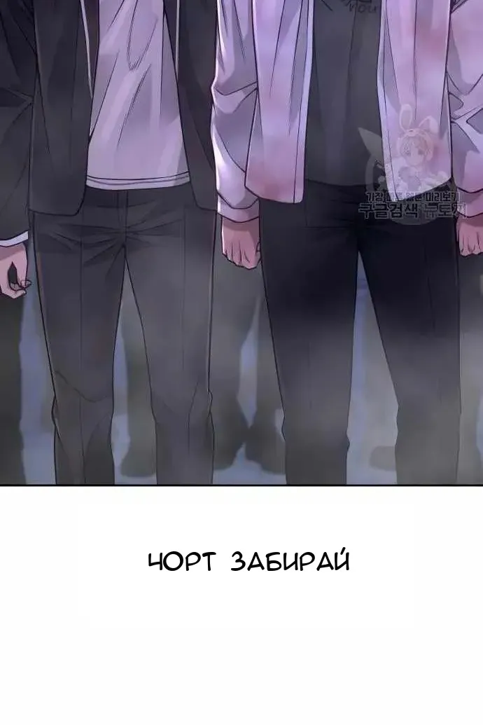 Сторінка 87