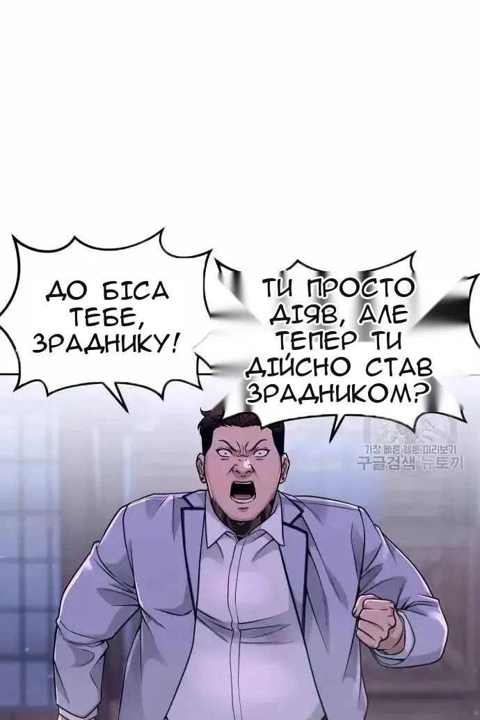 Сторінка 88