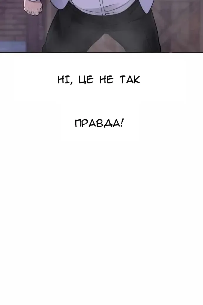 Сторінка 89