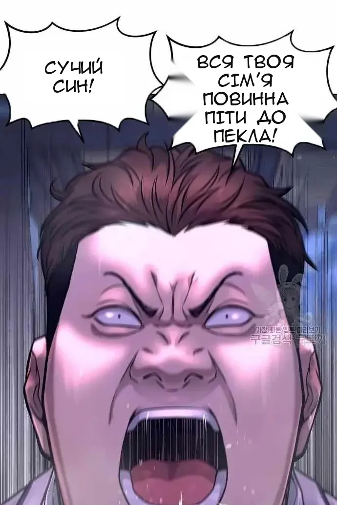 Сторінка 90