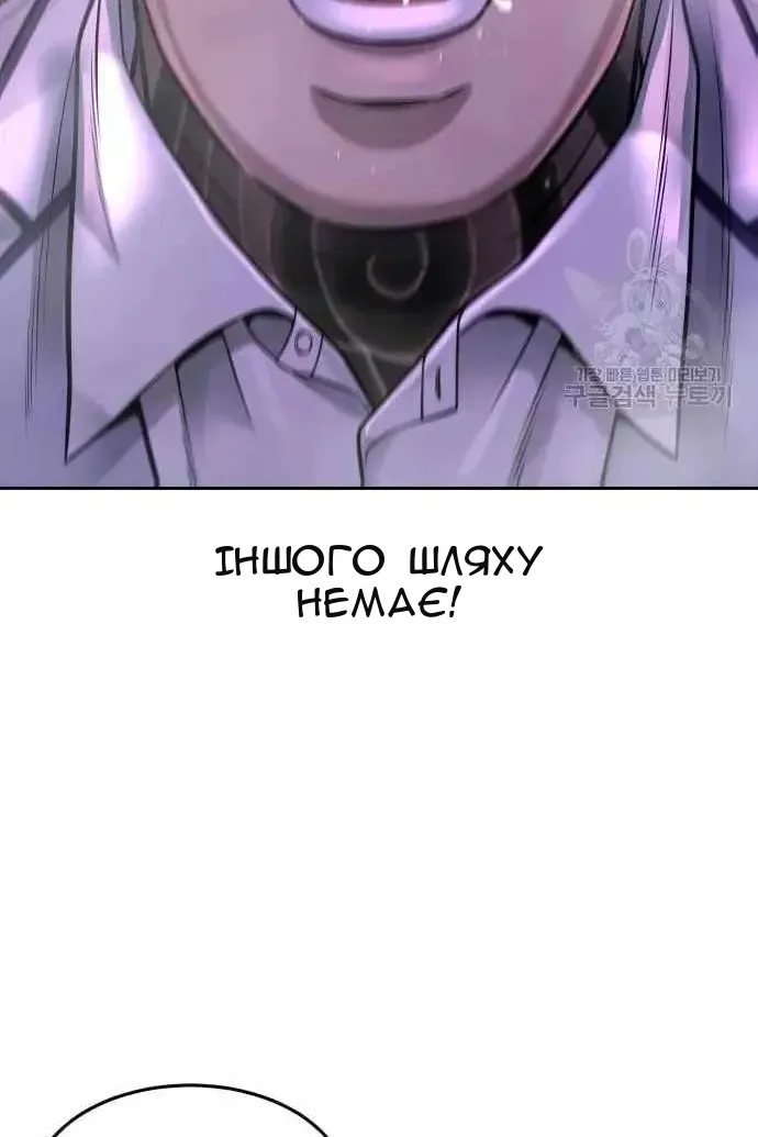 Сторінка 91