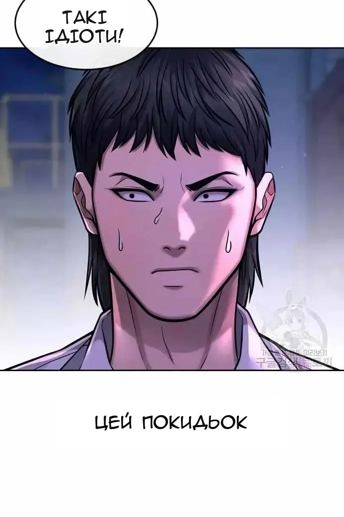 Сторінка 92