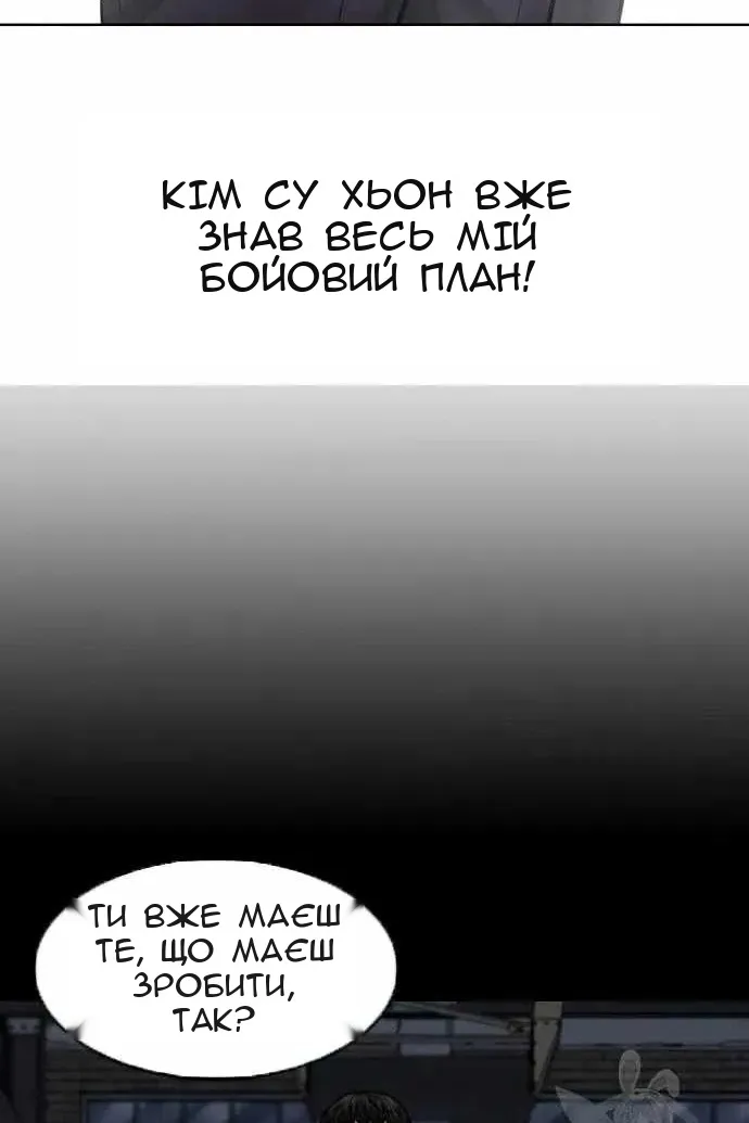 Сторінка 95