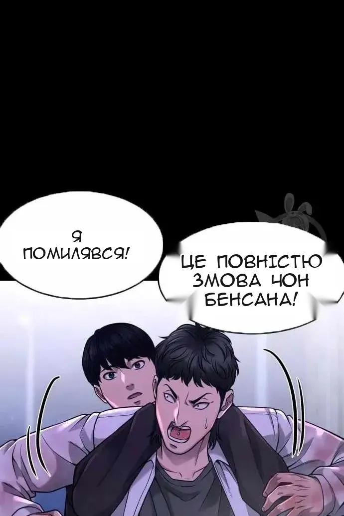 Сторінка 103