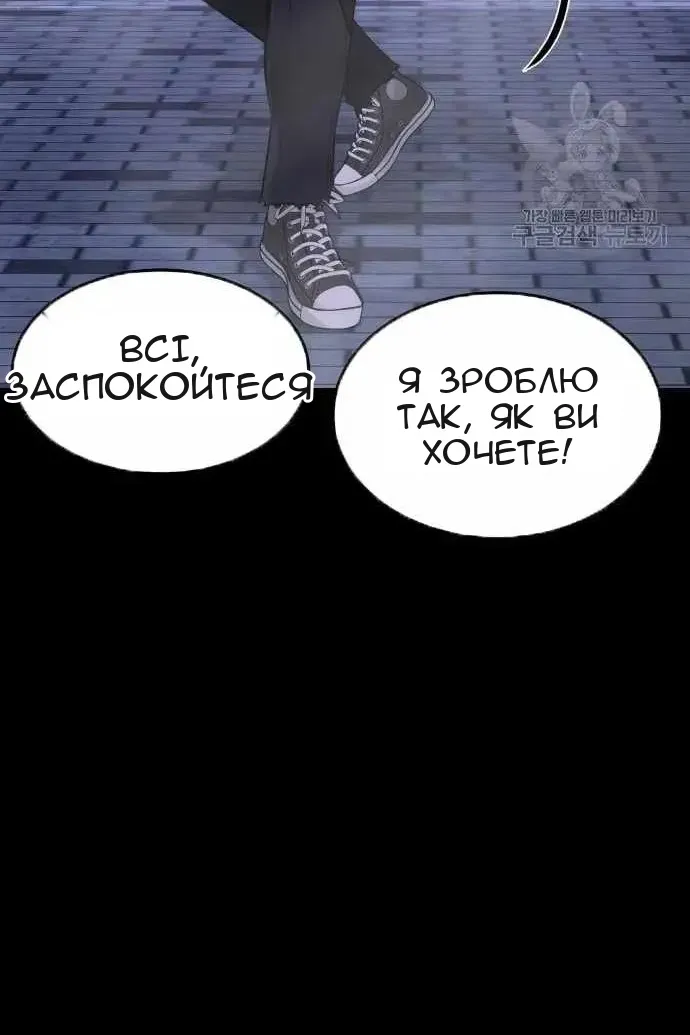 Сторінка 106