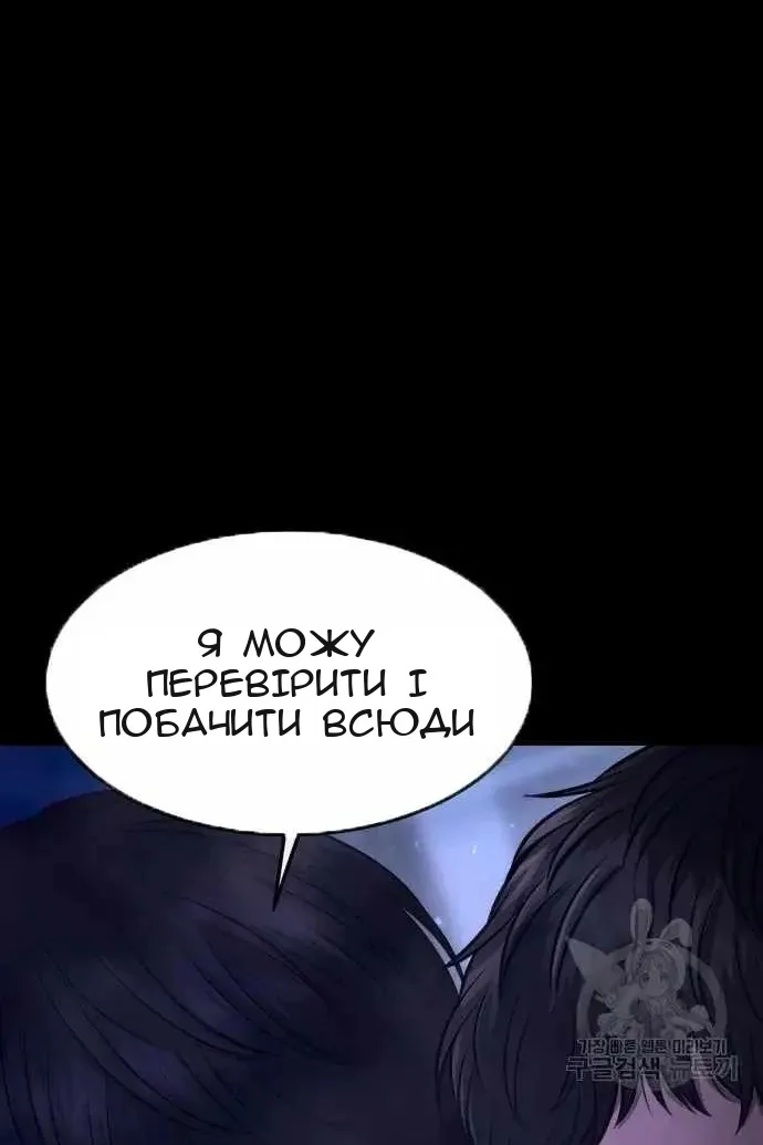 Сторінка 108