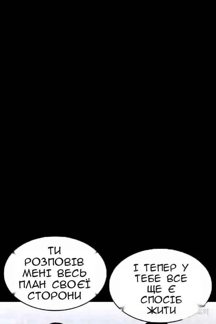 Сторінка 110