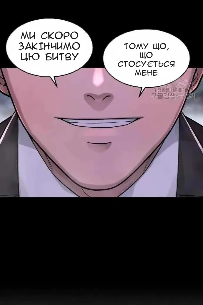 Сторінка 112