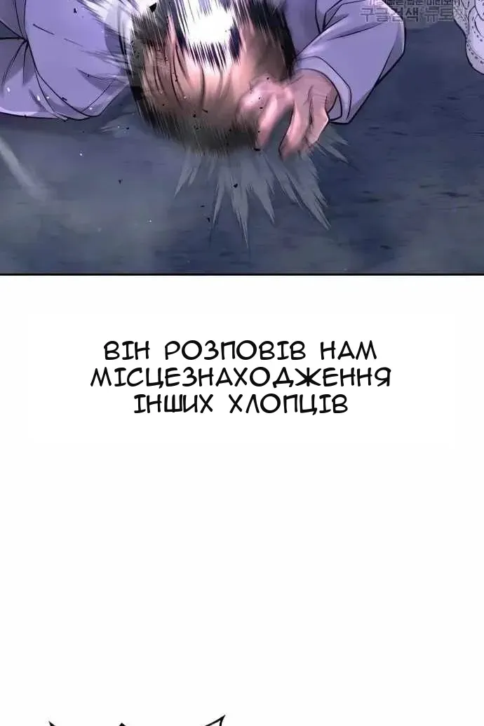 Сторінка 115