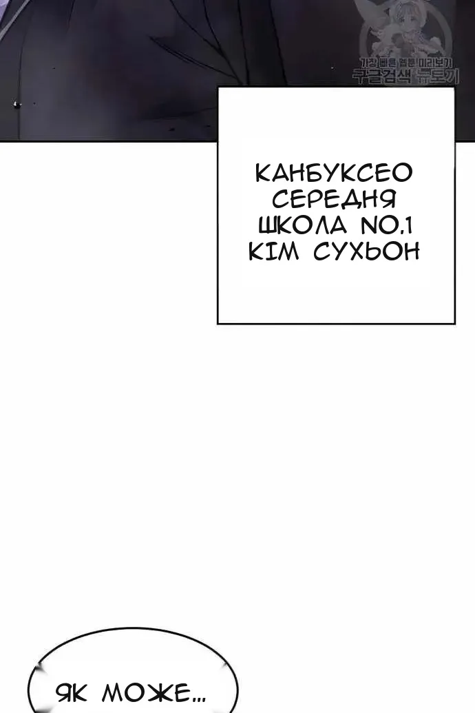 Сторінка 121