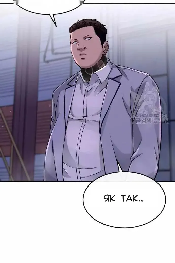 Сторінка 122