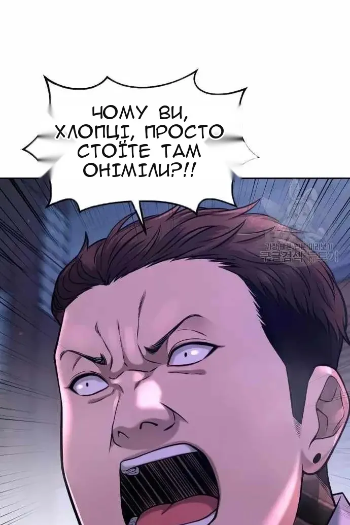 Сторінка 124